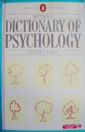 Dictionary of Psychology (1st ed.)